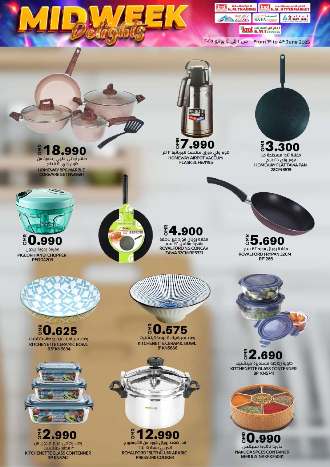 Page 35 in Midweek Delights at KM trading & Al Safa Oman