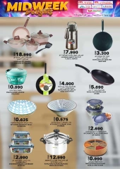 Page 35 in Midweek Delights at KM trading & Al Safa Oman