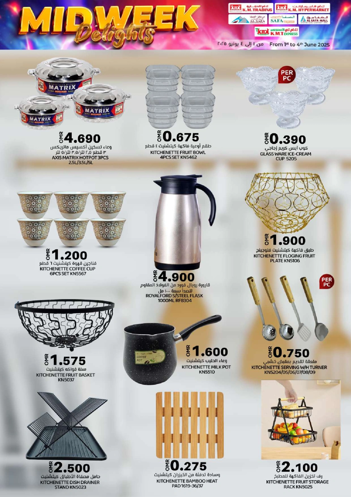 Page 36 in Midweek Delights at KM trading & Al Safa Oman