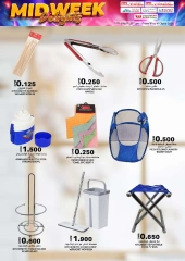 Page 37 in Midweek Delights at KM trading & Al Safa Oman
