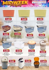 Page 39 in Midweek Delights at KM trading & Al Safa Oman