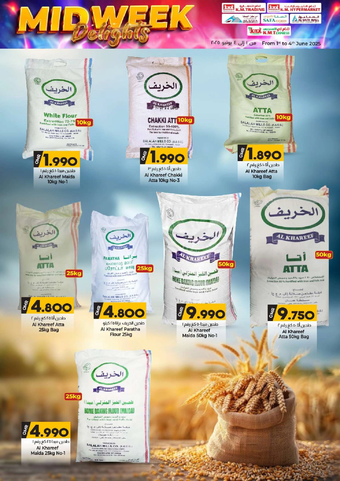 Page 5 in Midweek Delights at KM trading & Al Safa Oman