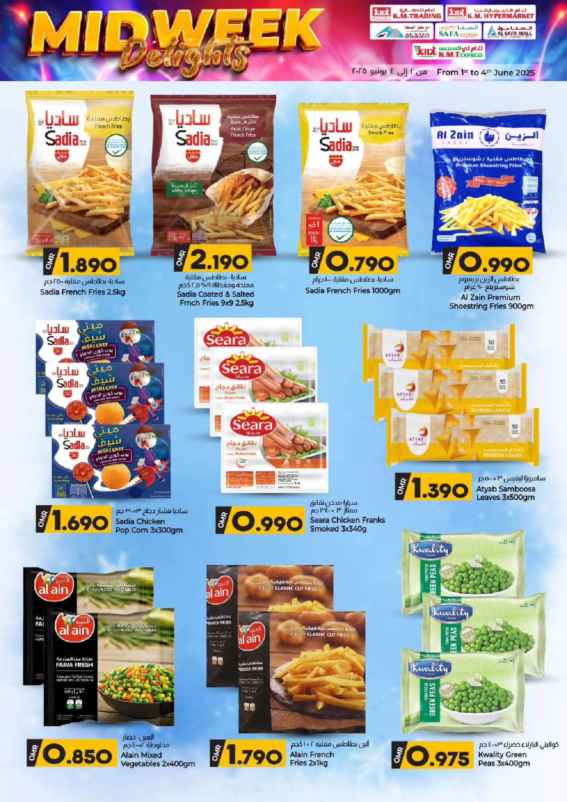 Page 9 in Midweek Delights at KM trading & Al Safa Oman