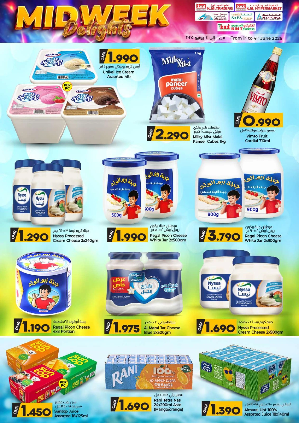 Page 10 in Midweek Delights at KM trading & Al Safa Oman