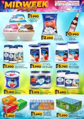 Page 10 in Midweek Delights at KM trading & Al Safa Oman