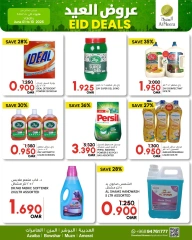 Page 7 in Eid offers at Al Meera Oman