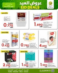 Page 8 in Eid offers at Al Meera Oman
