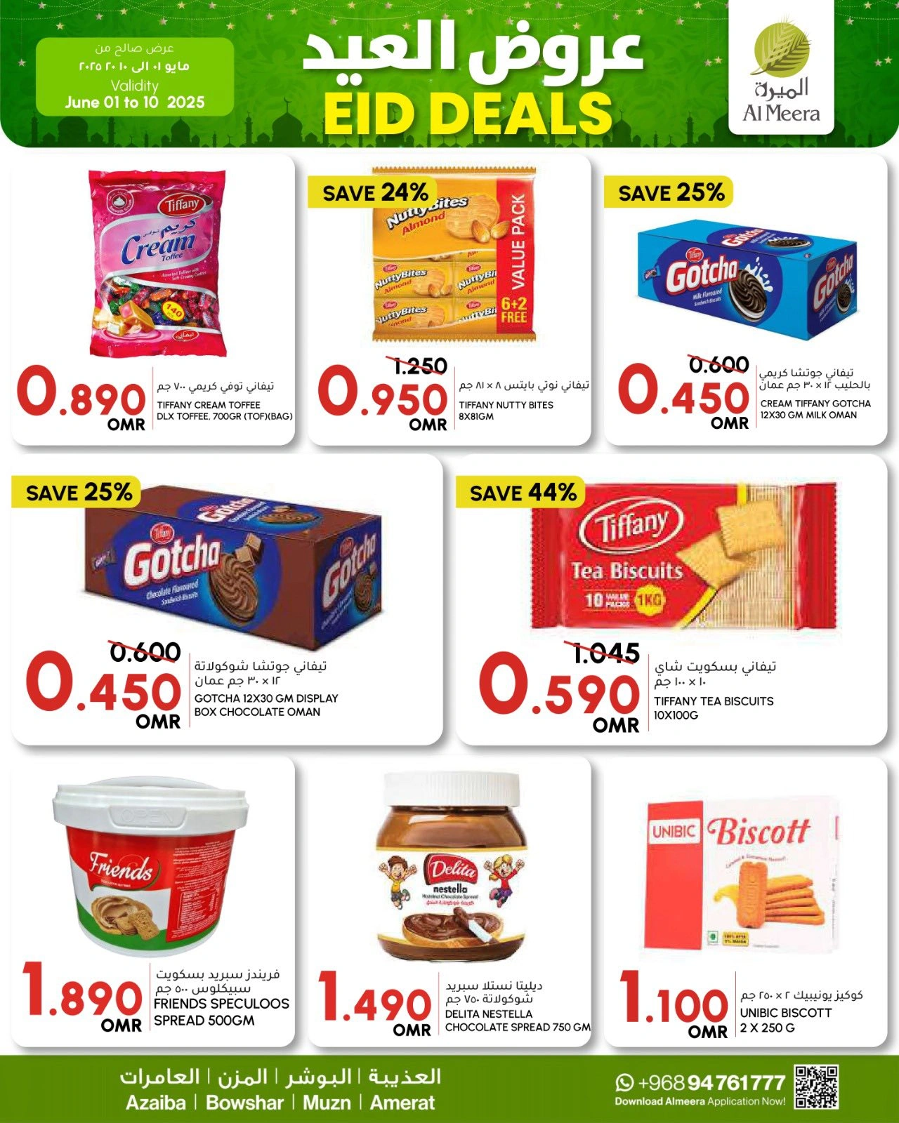 Page 4 in Eid offers at Al Meera Oman