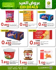 Page 4 in Eid offers at Al Meera Oman