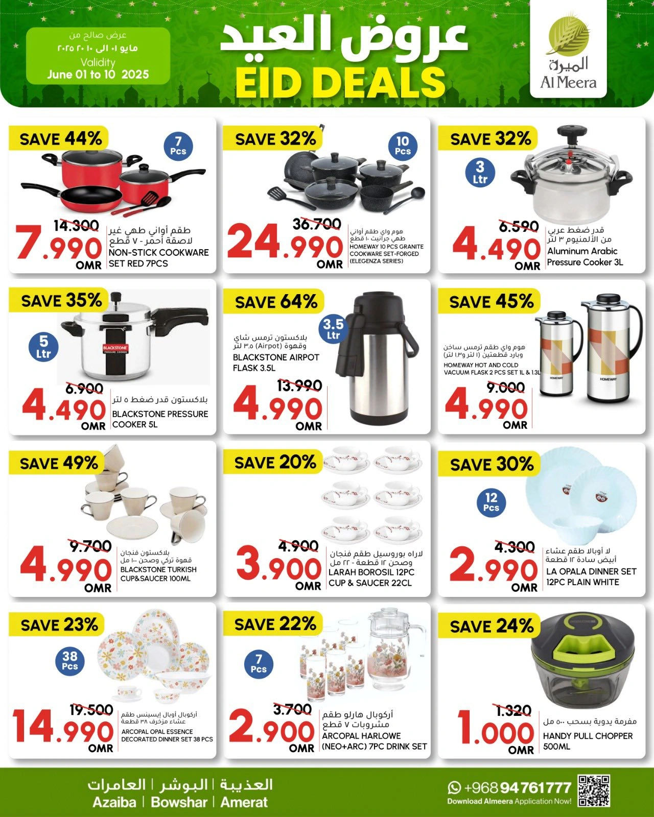 Page 9 in Eid offers at Al Meera Oman