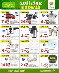 Page 9 in Eid offers at Al Meera Oman
