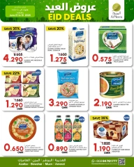Page 10 in Eid offers at Al Meera Oman