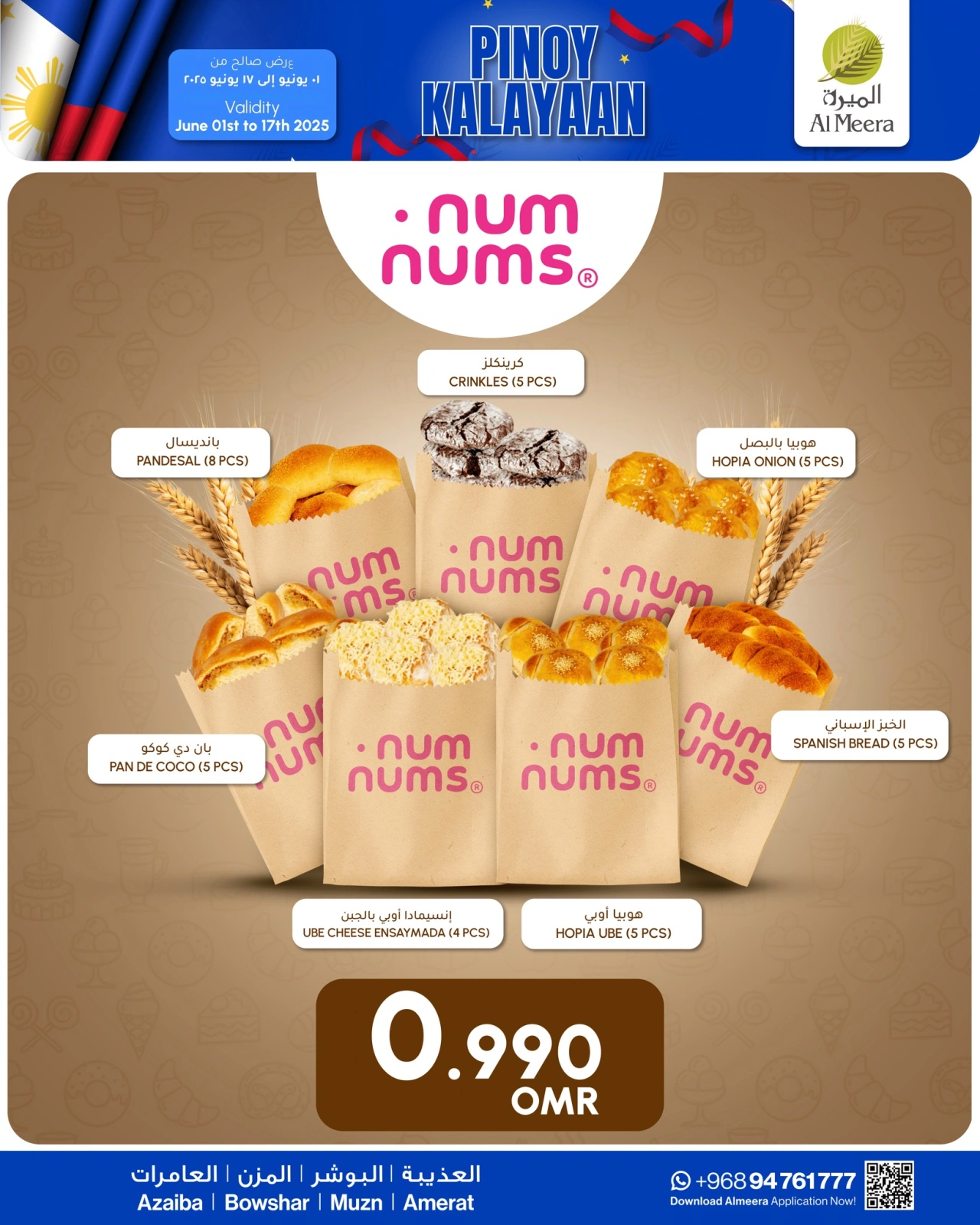 Page 4 in Filipino Flavors Deals at Al Meera Oman