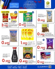 Page 2 in Filipino Flavors Deals at Al Meera Oman