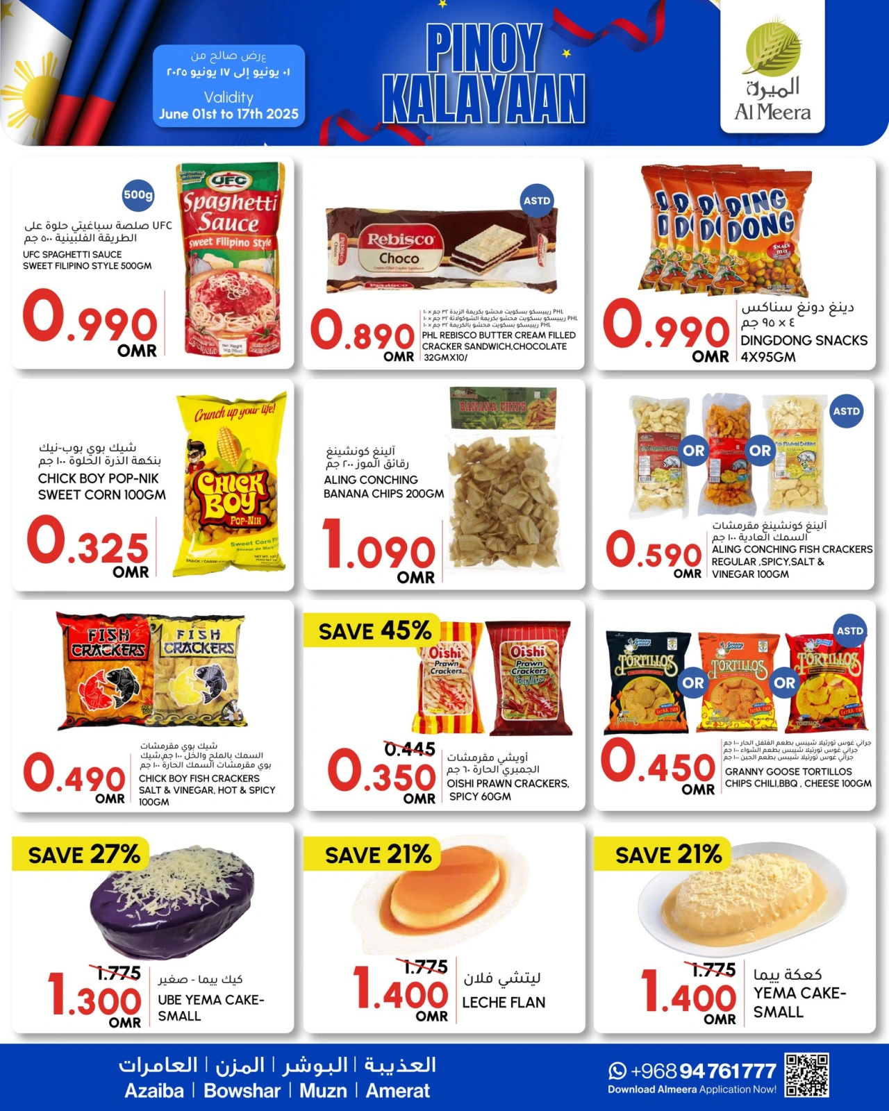 Page 3 in Filipino Flavors Deals at Al Meera Oman
