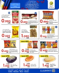 Page 3 in Filipino Flavors Deals at Al Meera Oman