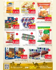 Page 7 dans Offres de l'Aïd Al Adha chez Nada Bonheur Oman