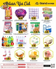 Página 2 en OFERTAS DE BIENVENIDA EID en Grand hipermercado Arabia Saudita
