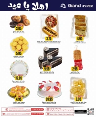 Página 7 en OFERTAS DE BIENVENIDA EID en Grand hipermercado Arabia Saudita