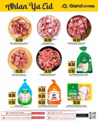 Página 4 en OFERTAS DE BIENVENIDA EID en Grand hipermercado Arabia Saudita