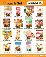 Página 9 en OFERTAS DE BIENVENIDA EID en Grand hipermercado Arabia Saudita