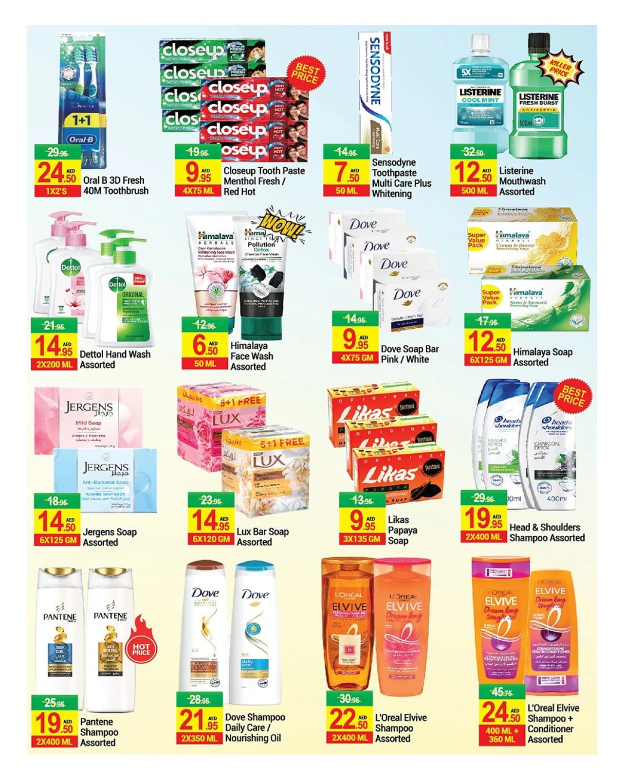 Página 16 en Caída de los precios en Nuevo W Mart Emiratos Árabes Unidos