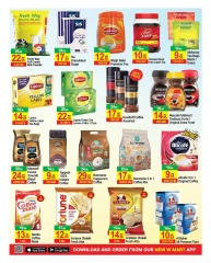 Página 12 en Caída de los precios en Nuevo W Mart Emiratos Árabes Unidos