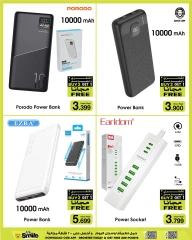 Page 6 dans meilleur prix chez A&H Oman