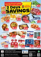 Page 1 in Two-day offer at Nesto Oman