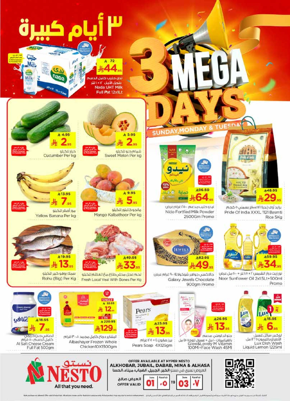 Page 1 dans Grandes offres de 3 jours chez Nesto Arabie Saoudite