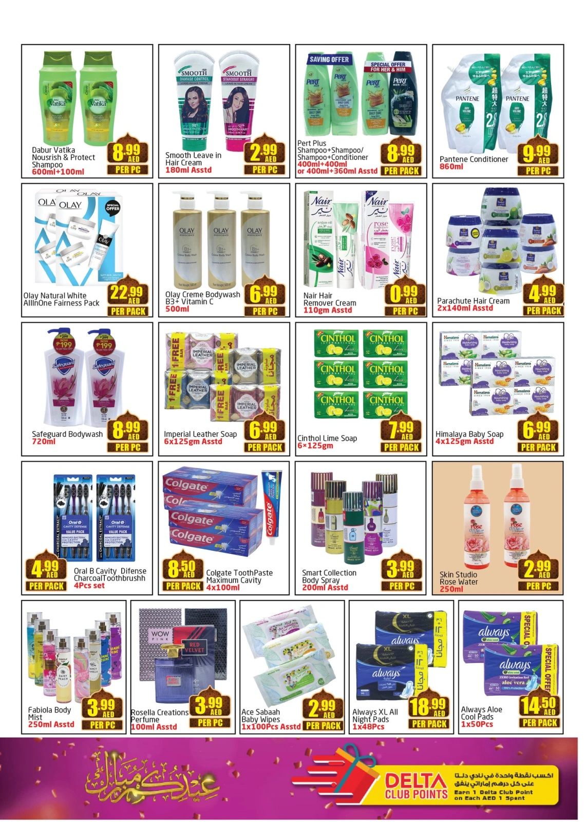 Page 8 in Eid Al Adha offers at Delta center UAE