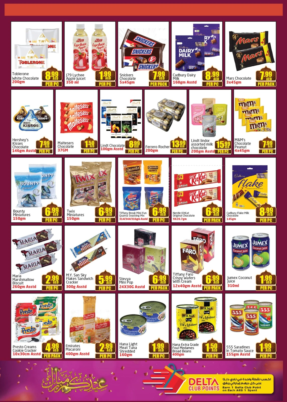Page 2 in Eid Al Adha offers at Delta center UAE