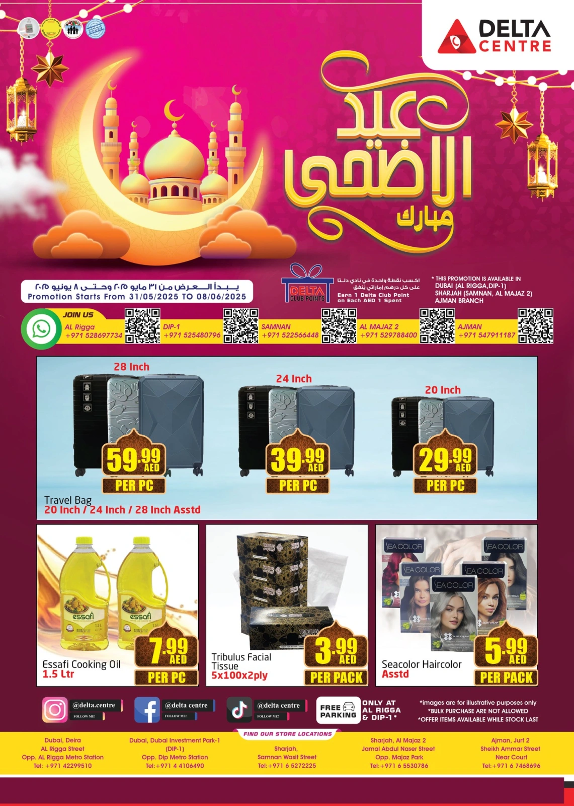Page 1 in Eid Al Adha offers at Delta center UAE