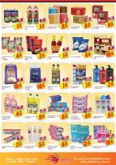 صفحة 2 |عروض وفورات كبيرة لدي مركز دلتا الإمارات