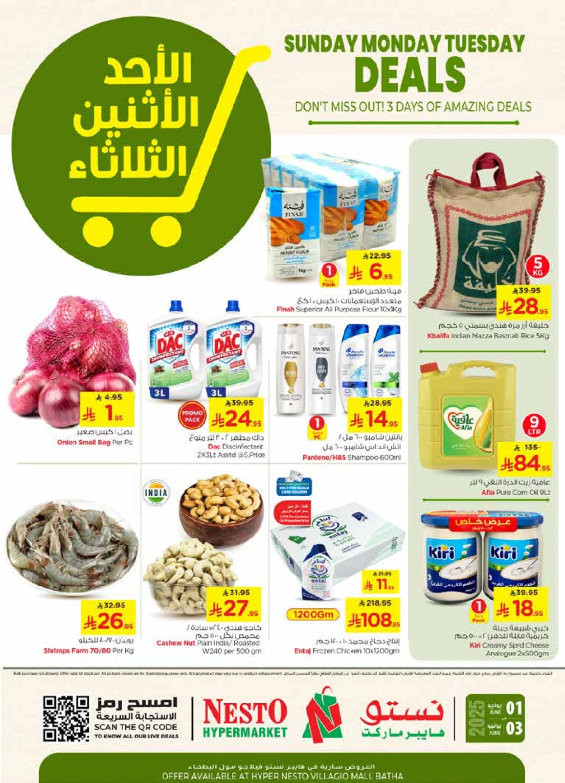 Página 1 en Mejores ofertas en Nesto Arabia Saudita