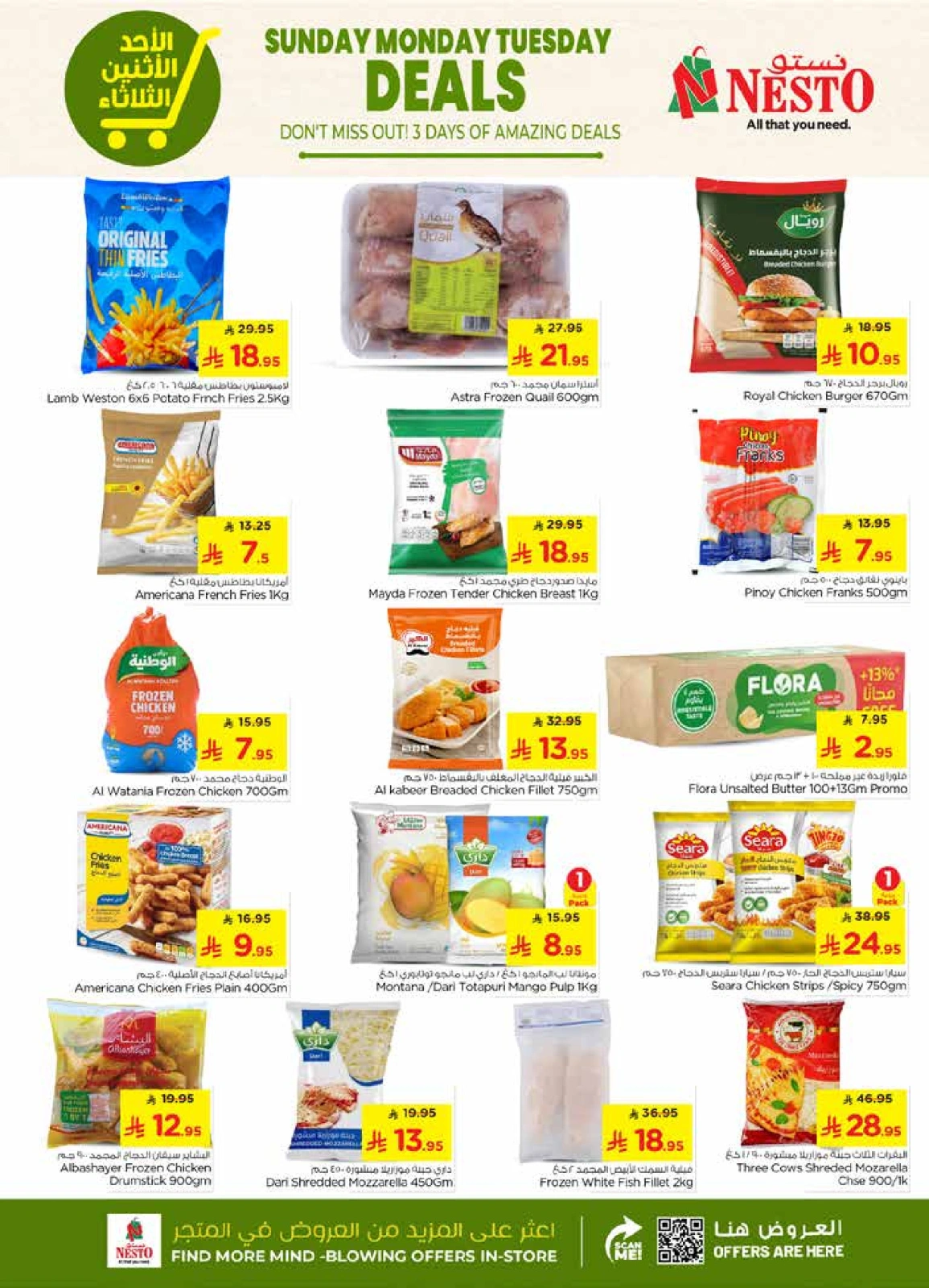 Página 5 en Mejores ofertas en Nesto Arabia Saudita