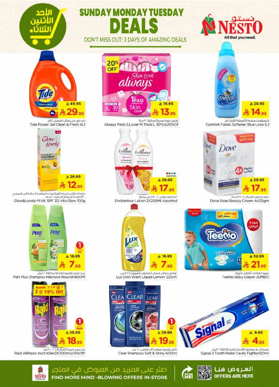 Página 6 en Mejores ofertas en Nesto Arabia Saudita