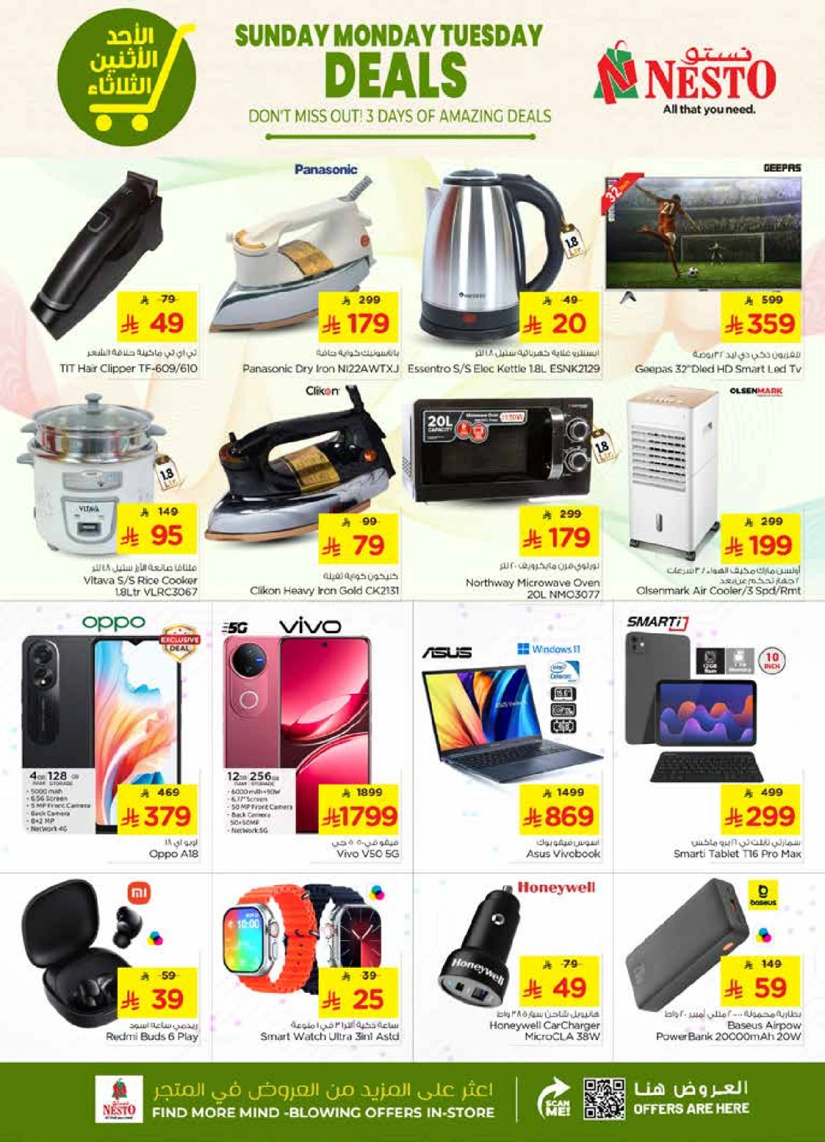 Página 8 en Mejores ofertas en Nesto Arabia Saudita
