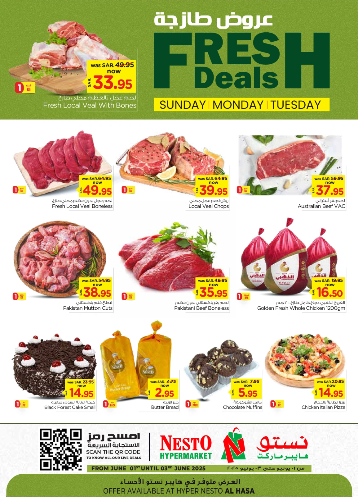Página 2 en Ofertas frescas en Nesto Arabia Saudita