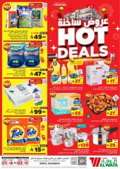 Página 1 en Las mejores ofertas en Hipermercado Al Wafa Arabia Saudita