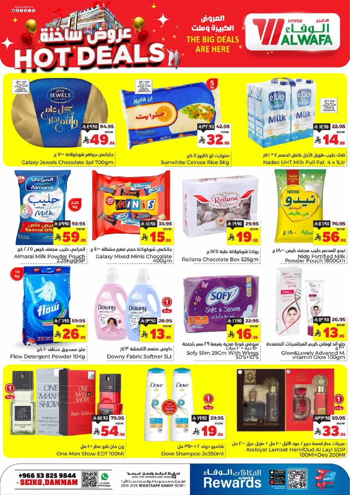Page 2 in Hot Deals at Al Wafa Hypermarket Saudi Arabia