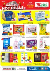 Página 2 en Las mejores ofertas en Hipermercado Al Wafa Arabia Saudita