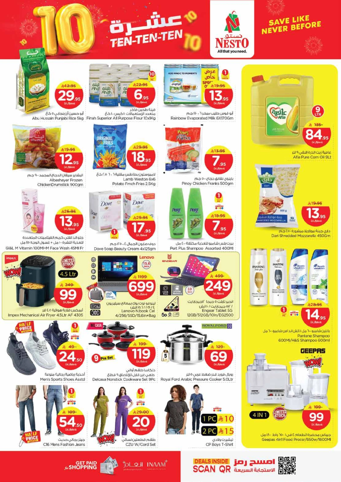 Página 2 en Diez ofertas en Nesto Arabia Saudita
