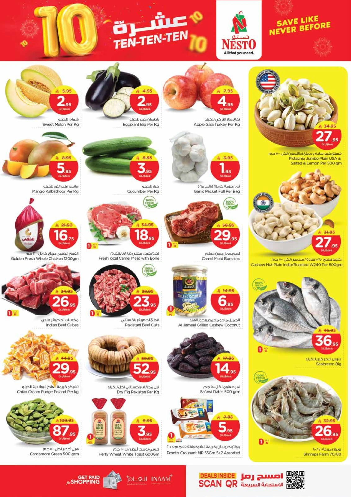 Página 3 en Diez ofertas en Nesto Arabia Saudita