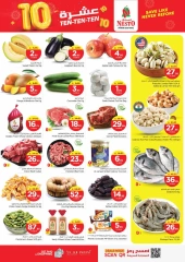 Page 3 dans Dix offres chez Nesto Arabie Saoudite