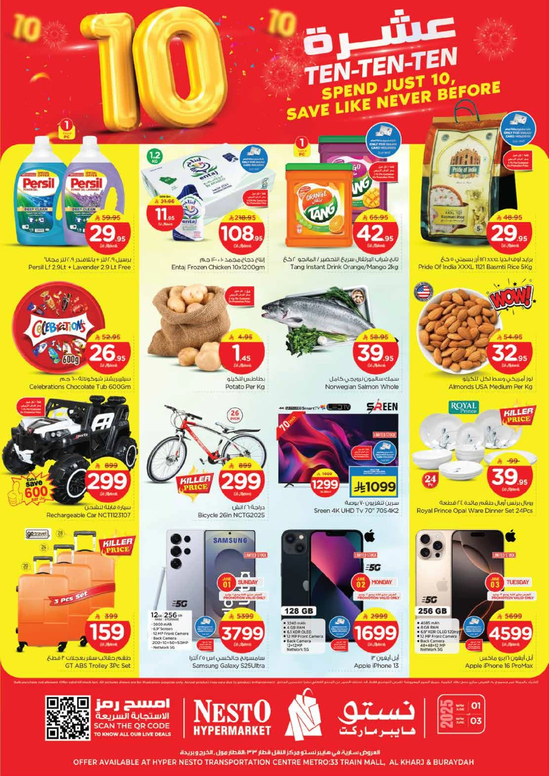 Página 4 en Diez ofertas en Nesto Arabia Saudita
