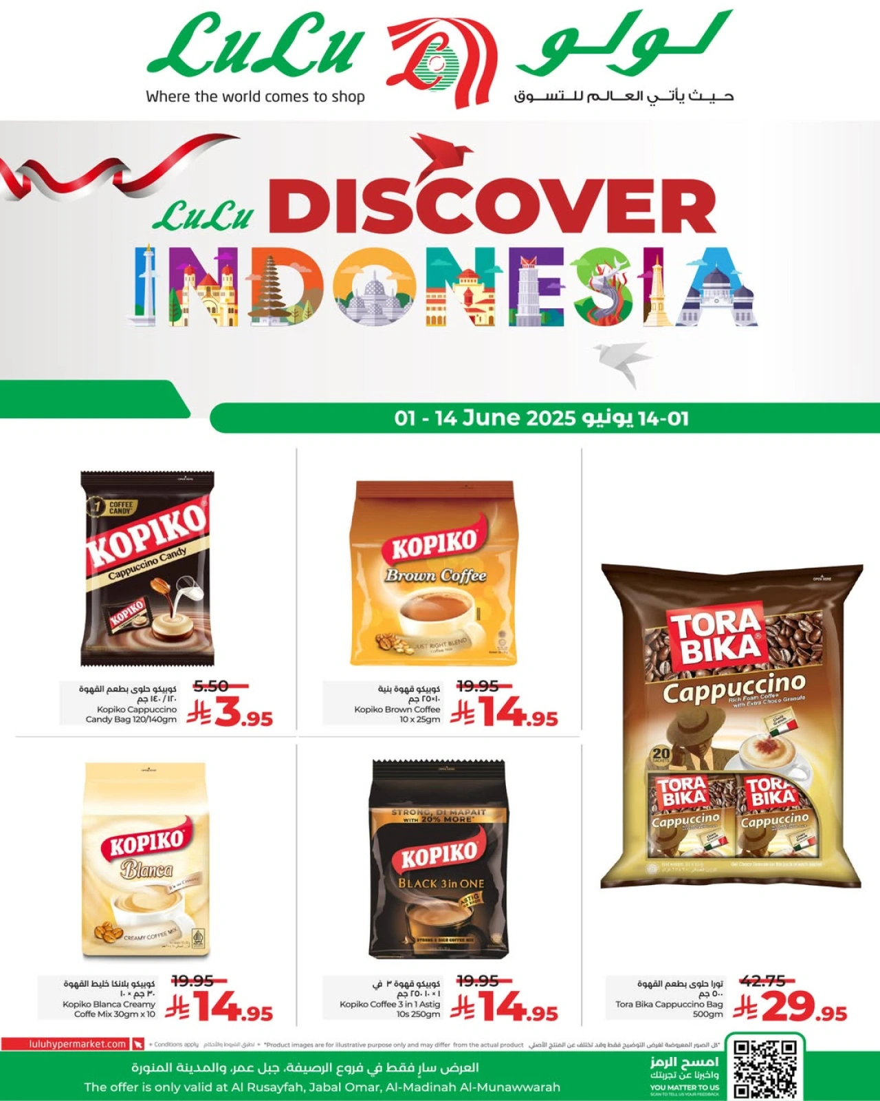 Page 1 in Discover Indonesia Offers at lulu Saudi Arabia