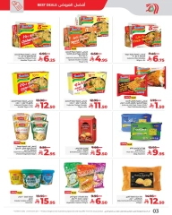Page 3 in Discover Indonesia Offers at lulu Saudi Arabia
