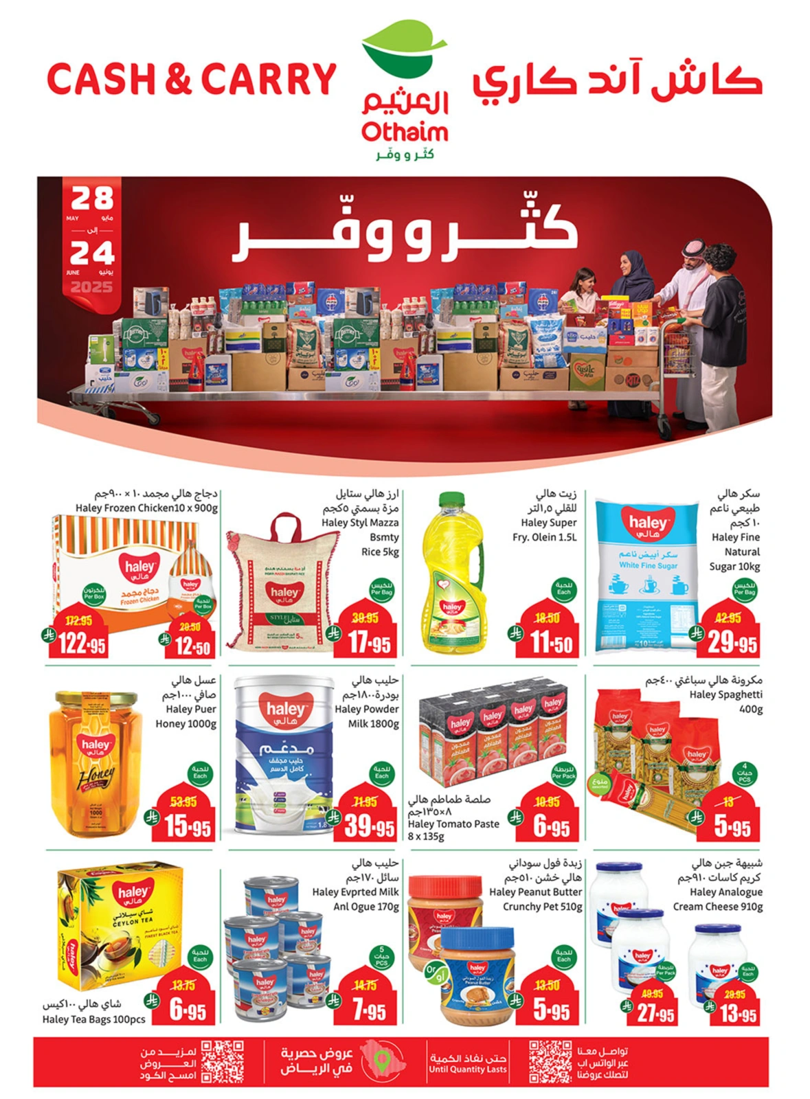 Page 1 in Offers and save more - Cash and carry at Othaim Markets Saudi Arabia