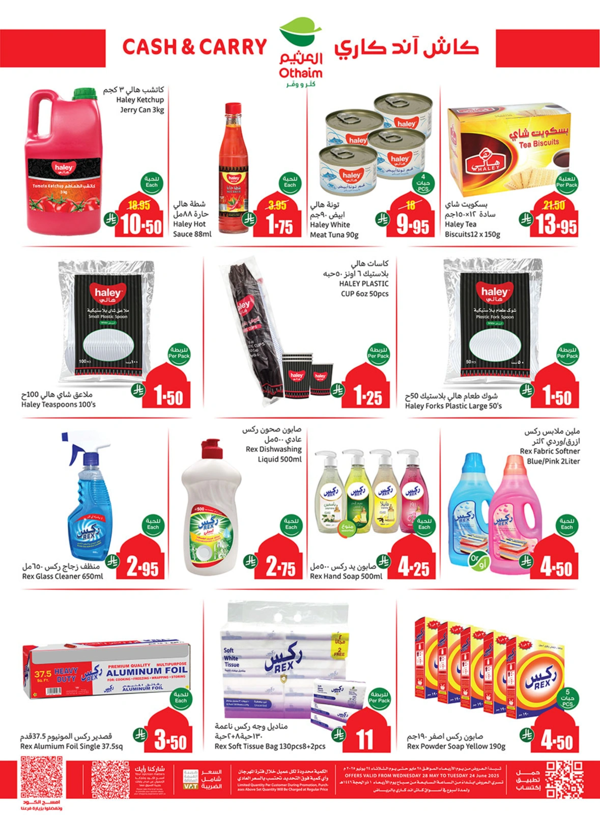 Page 2 in Offers and save more - Cash and carry at Othaim Markets Saudi Arabia